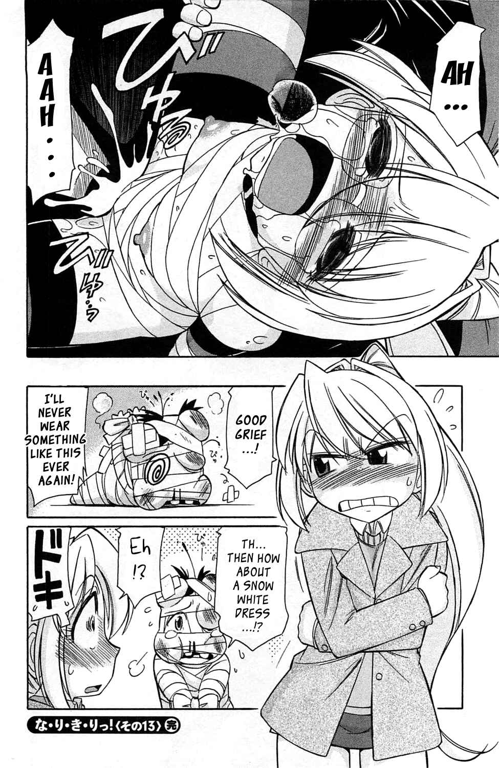 Page 20 Chapter 2 Choice!