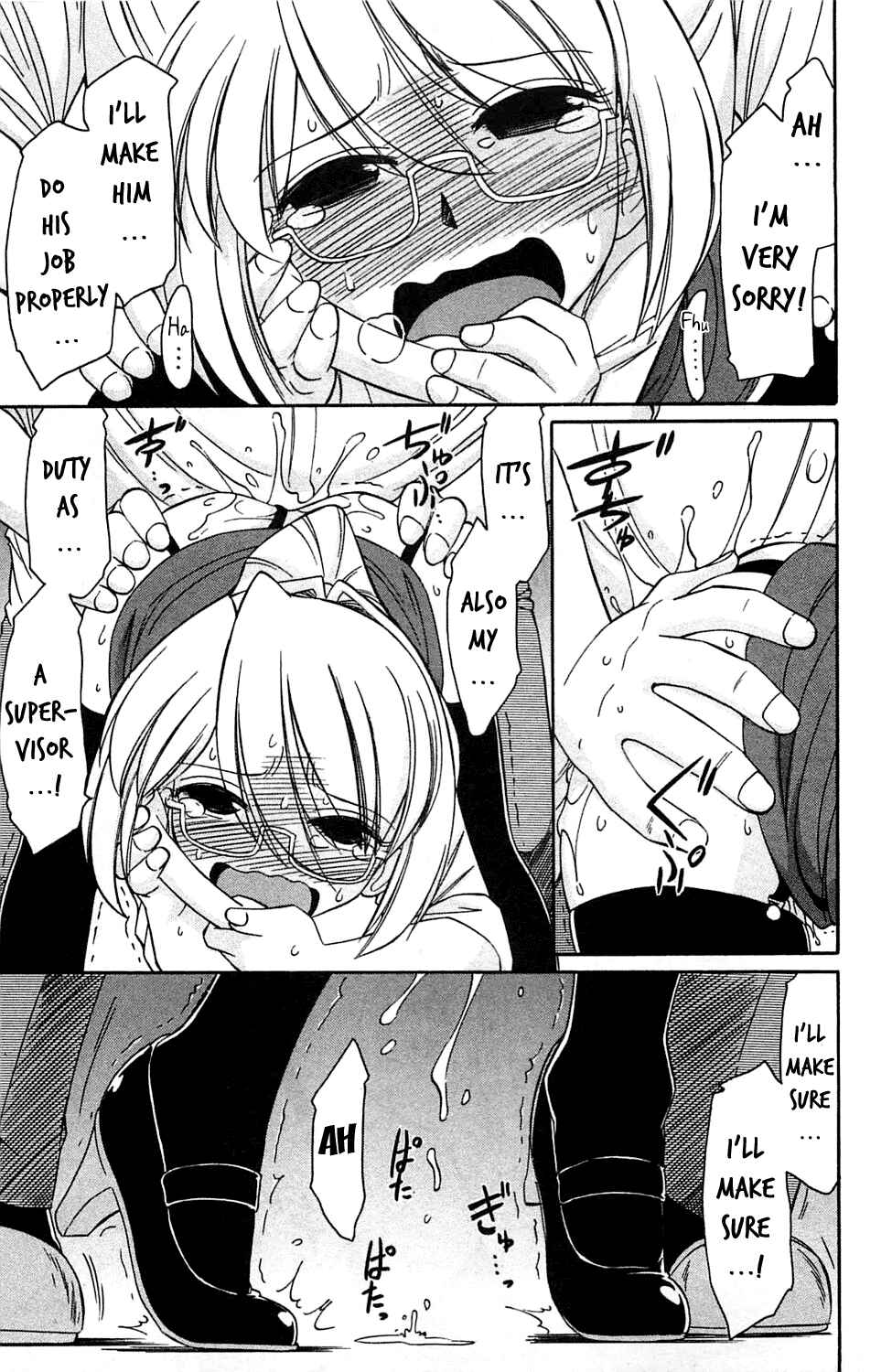 Page 15 Chapter 5 Choice!