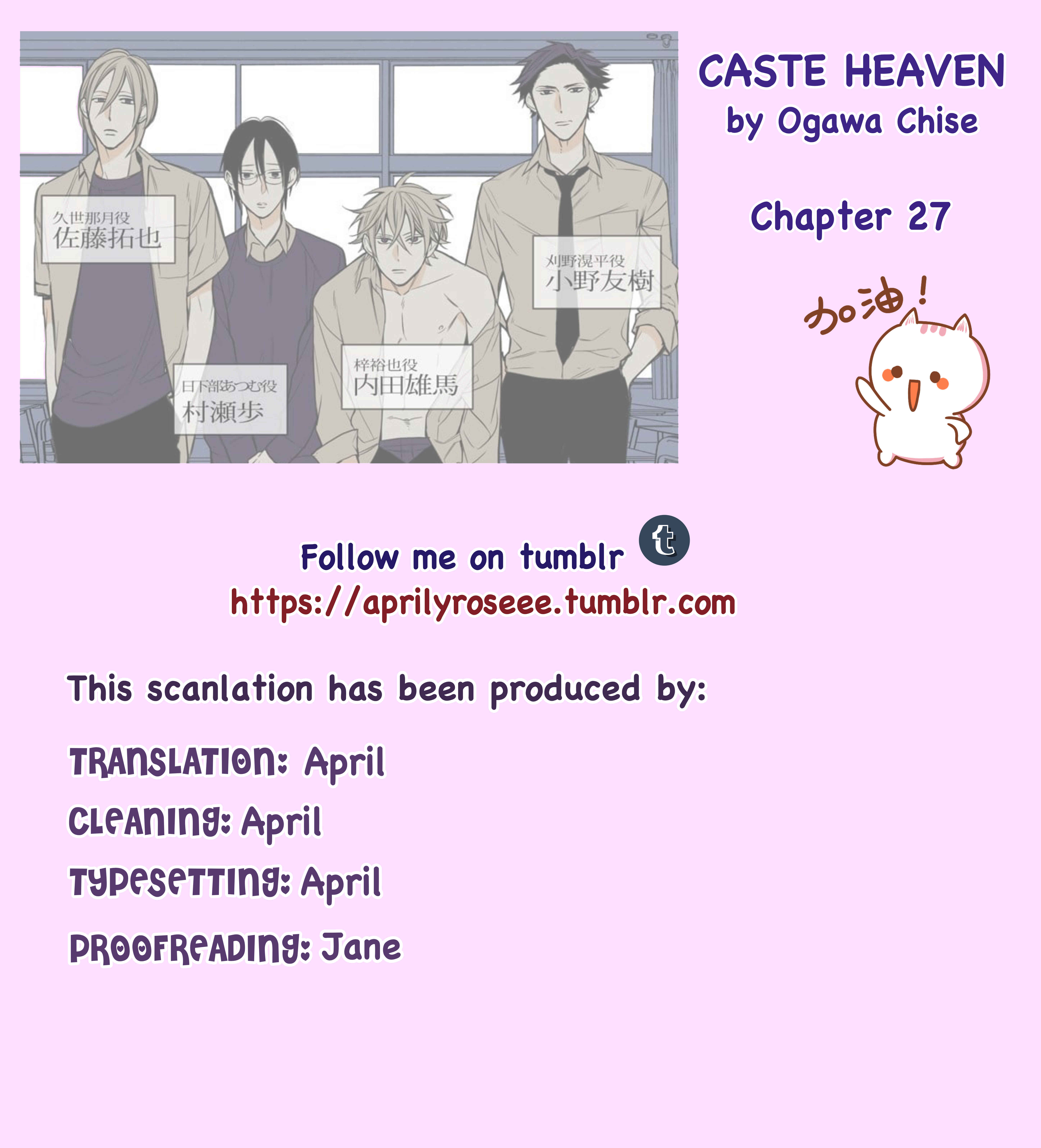 Page 1 Chapter 27 Caste Heaven