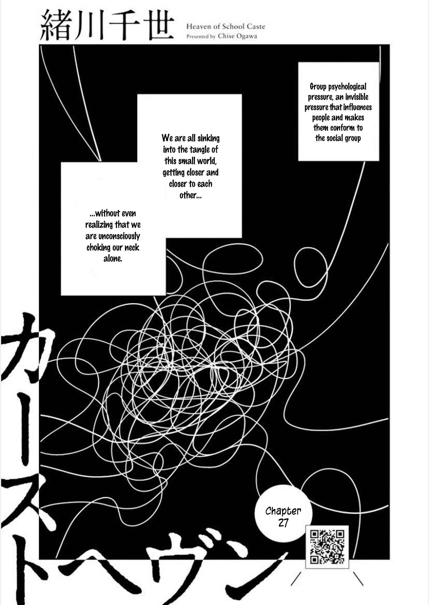 Page 2 Chapter 27 Caste Heaven
