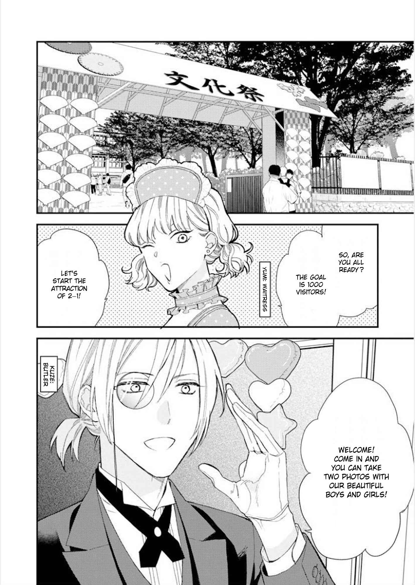 Page 7 Chapter 27 Caste Heaven