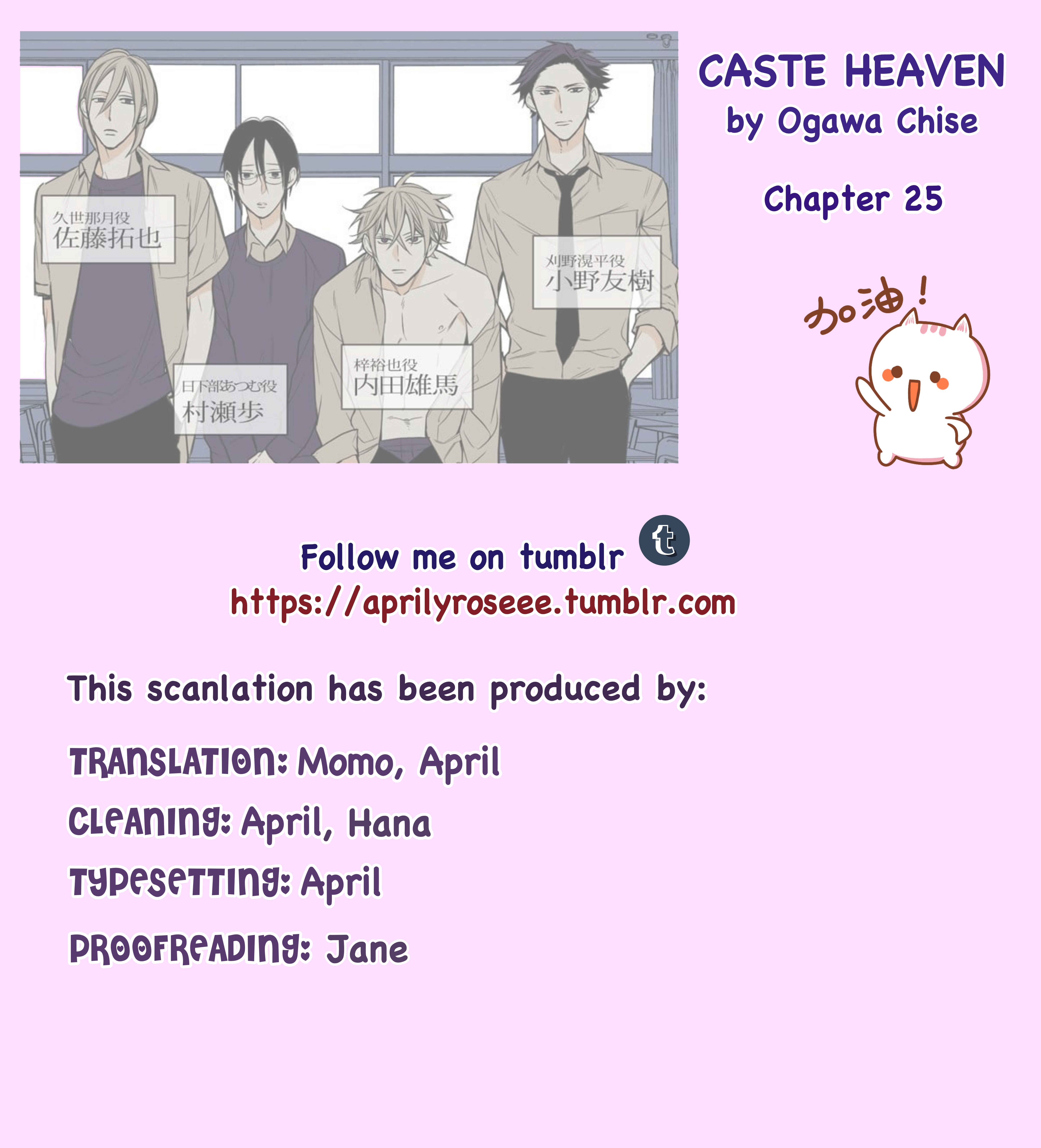 Page 1 Chapter 25 Caste Heaven