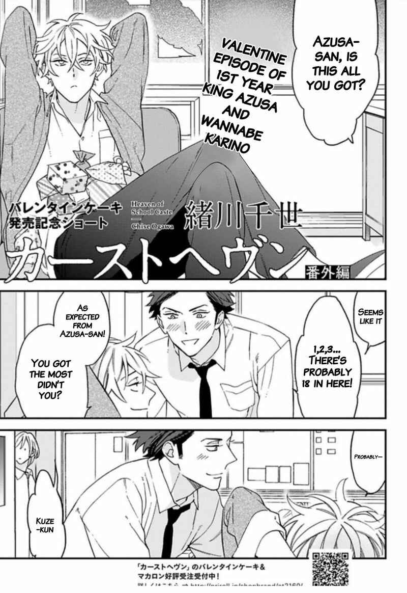 Page 1 Chapter 21.5 Caste Heaven