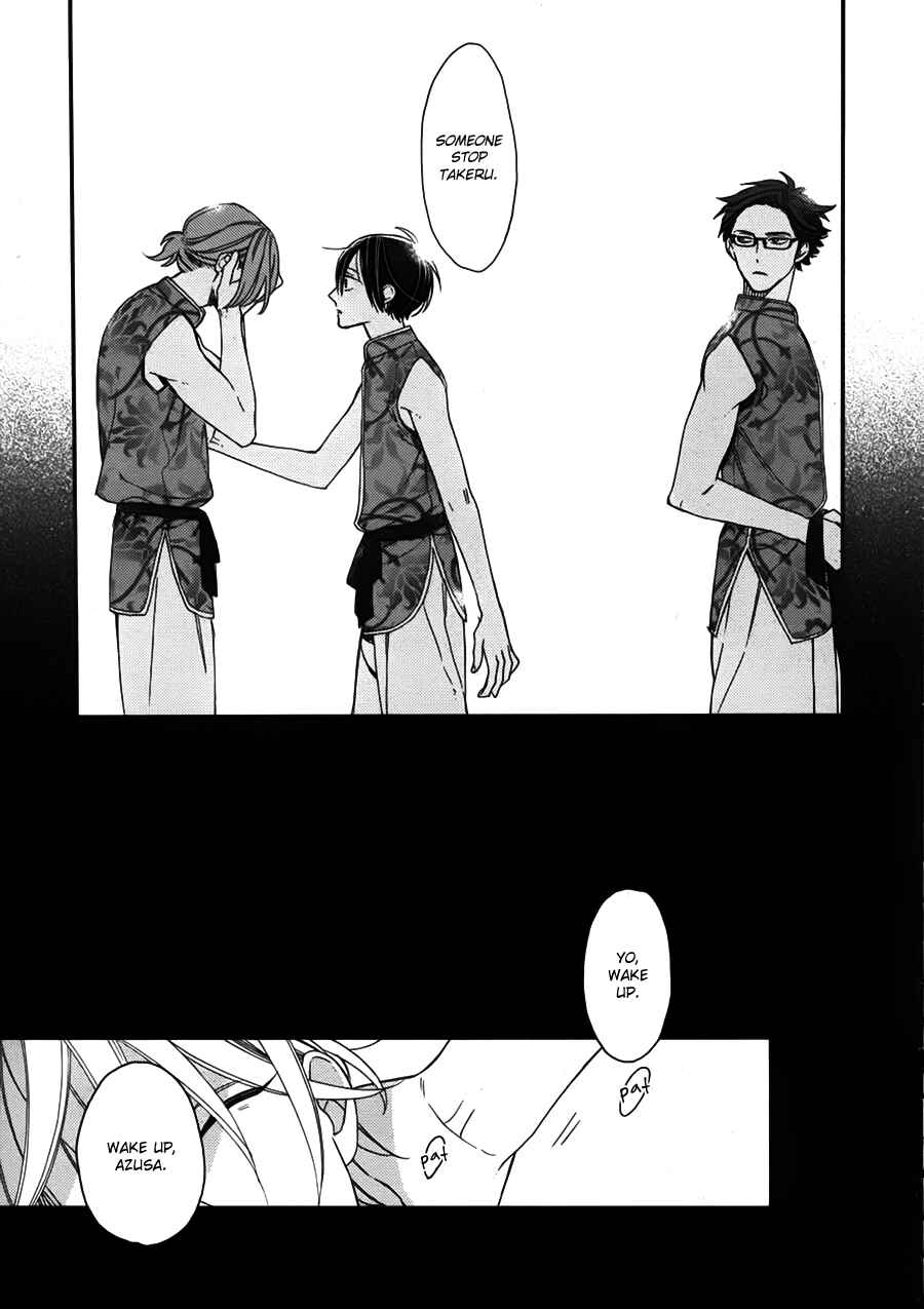 Page 23 Chapter 18 Caste Heaven