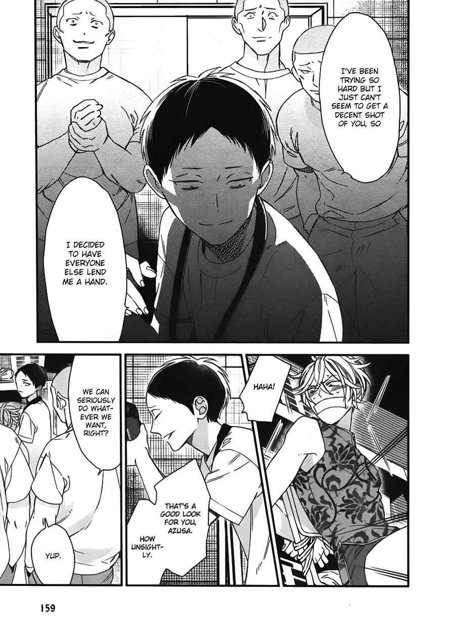 Page 25 Chapter 18 Caste Heaven