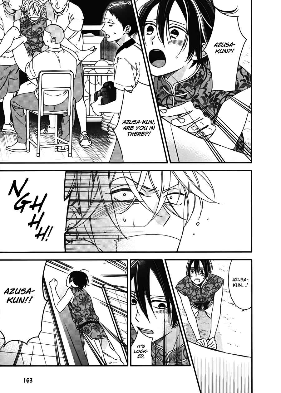 Page 29 Chapter 18 Caste Heaven