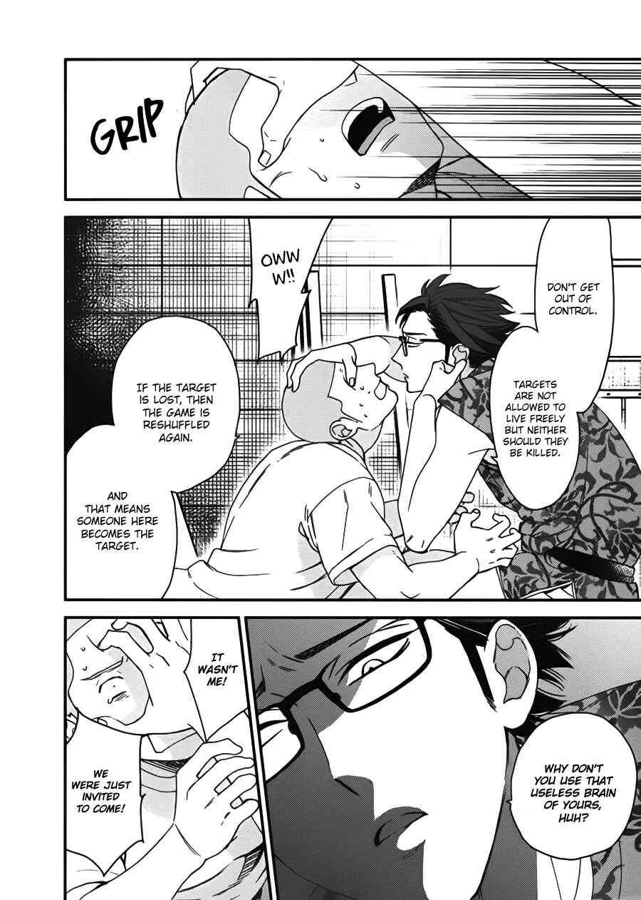 Page 32 Chapter 18 Caste Heaven