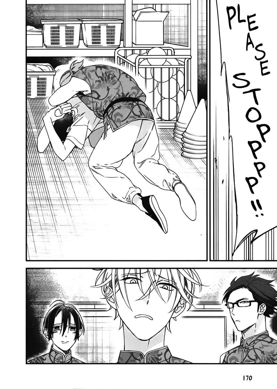 Page 36 Chapter 18 Caste Heaven