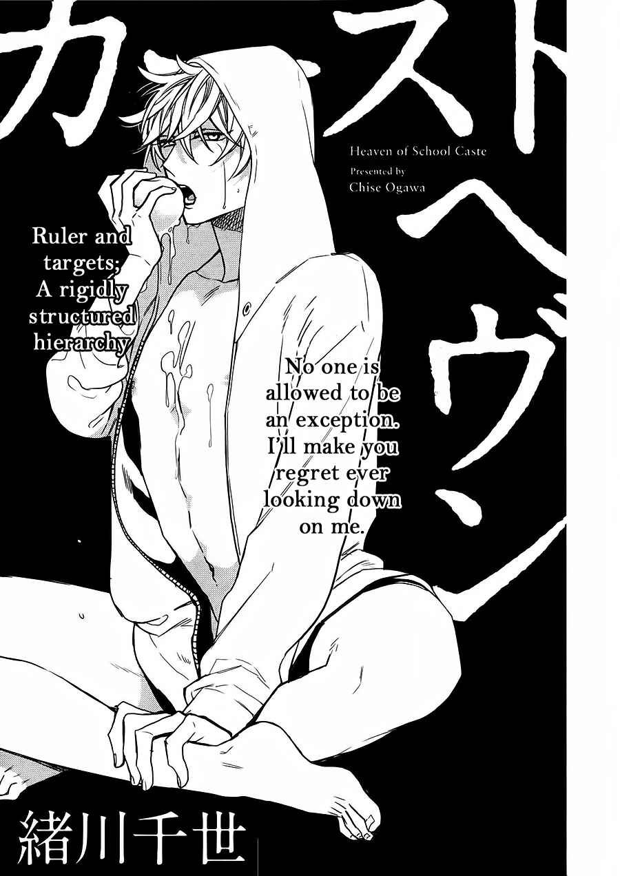 Page 1 Chapter 17 Caste Heaven