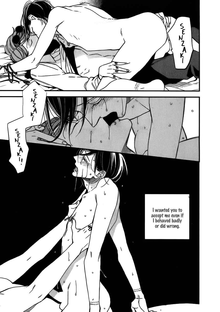 Page 17 Chapter 14 Caste Heaven