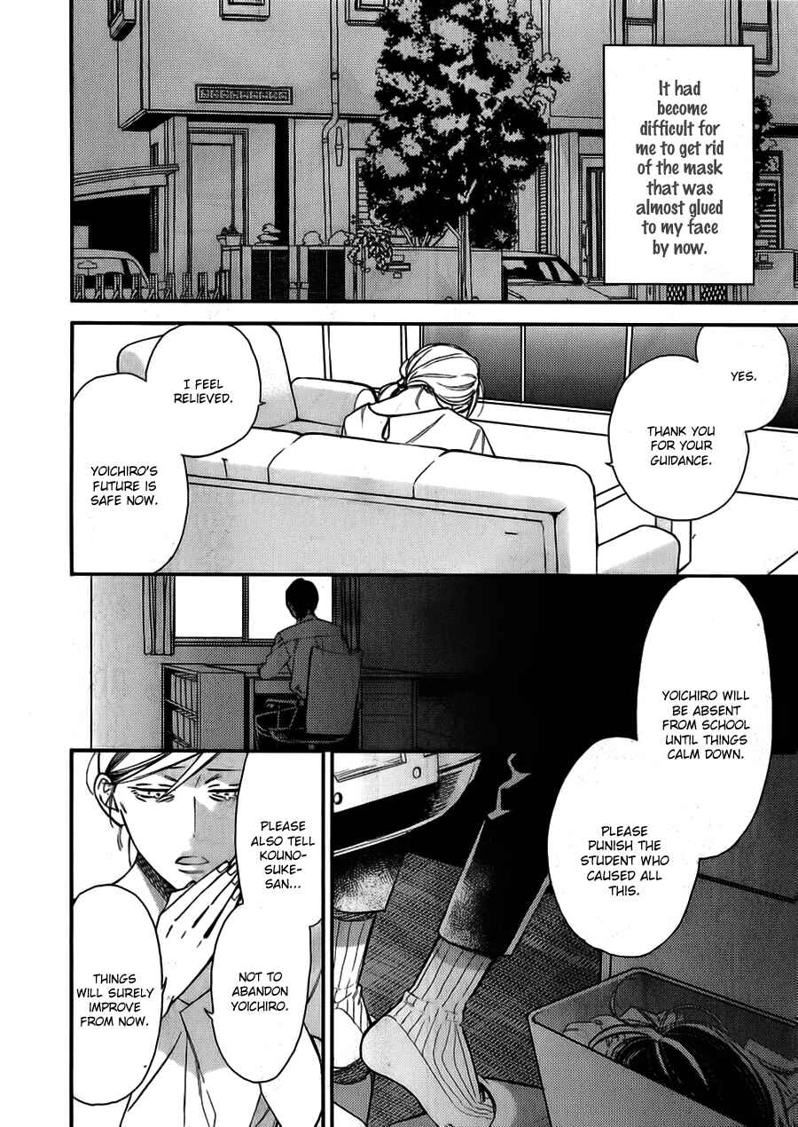Page 4 Chapter 14 Caste Heaven