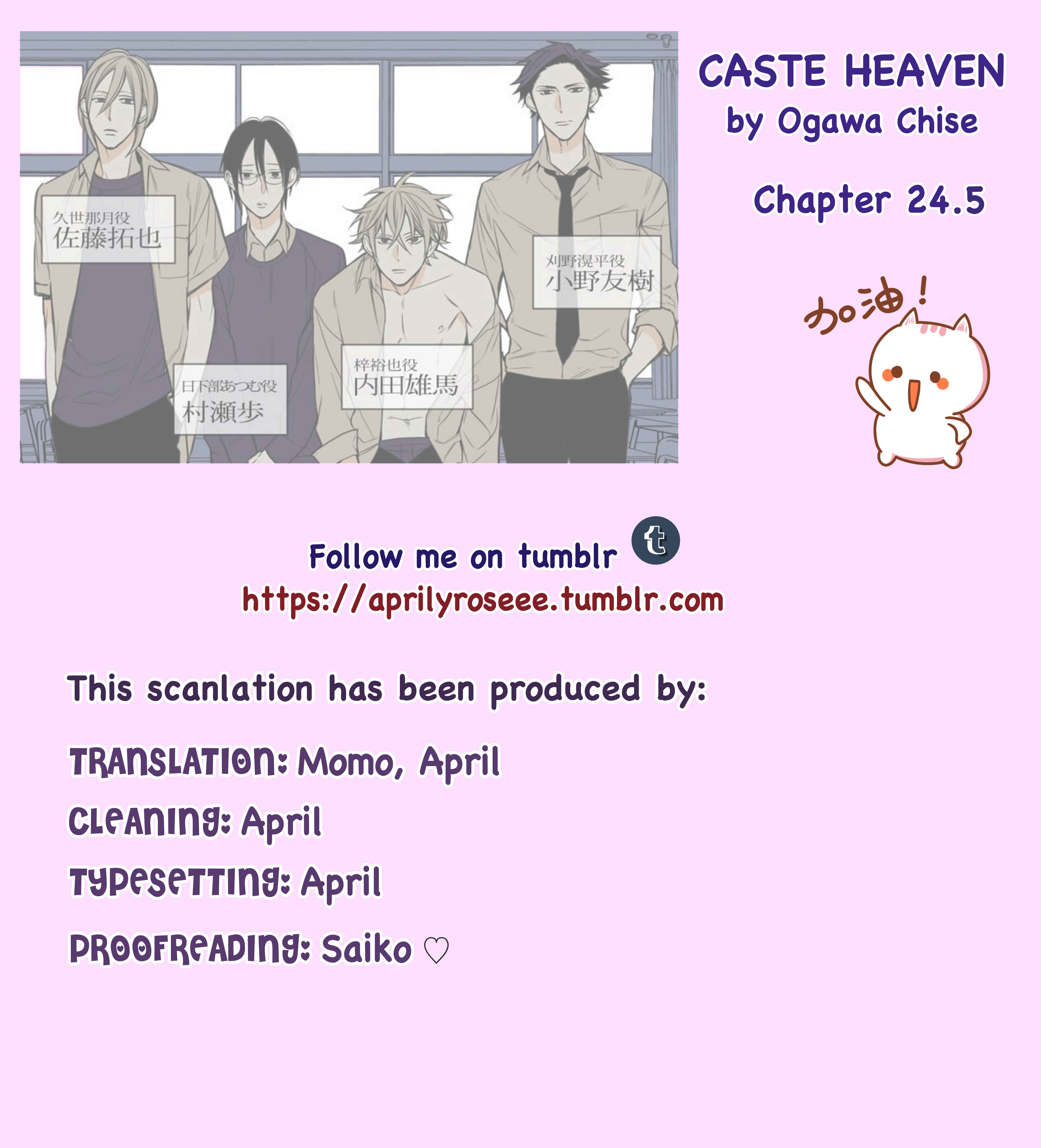 Page 1 Chapter 24.5 Caste Heaven