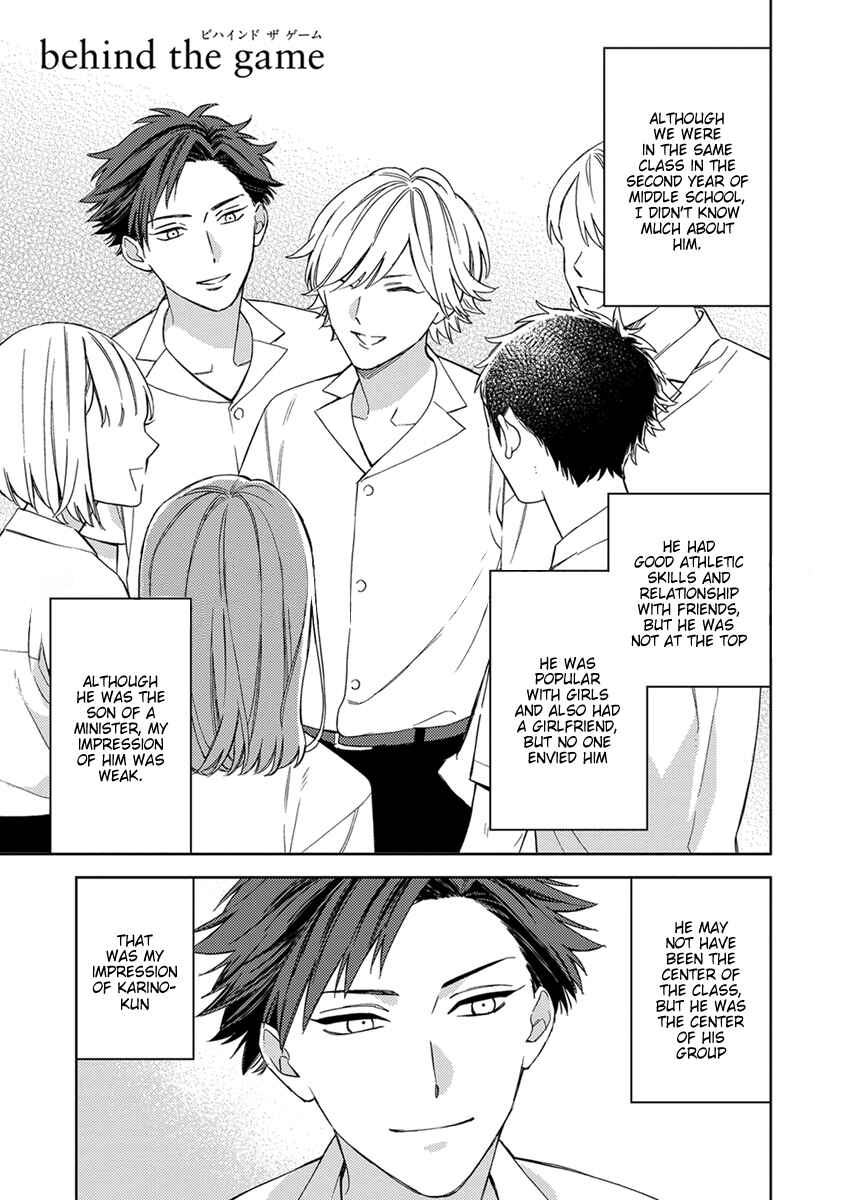 Page 4 Chapter 24.5 Caste Heaven