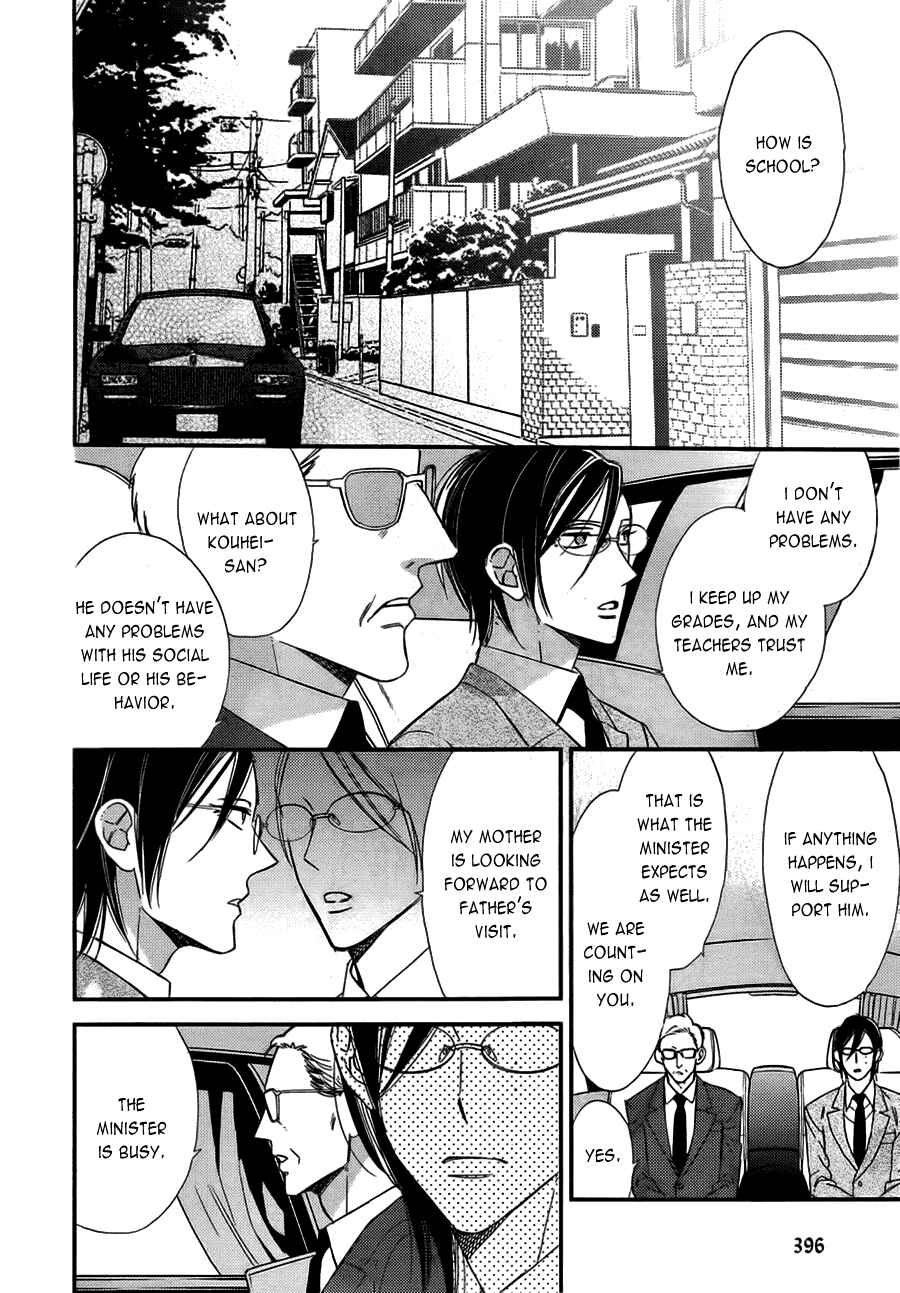 Page 2 Chapter 12 Caste Heaven