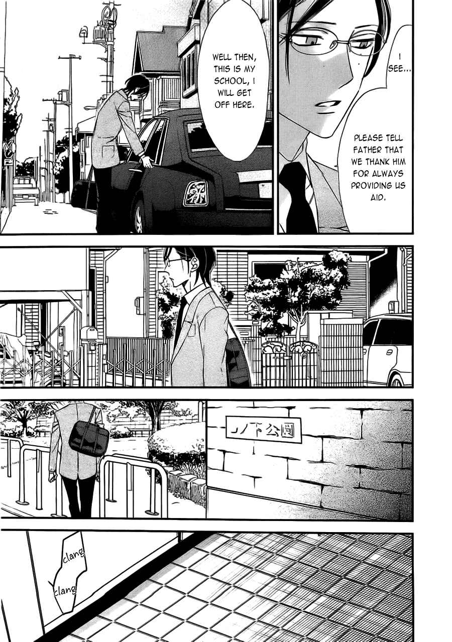 Page 3 Chapter 12 Caste Heaven