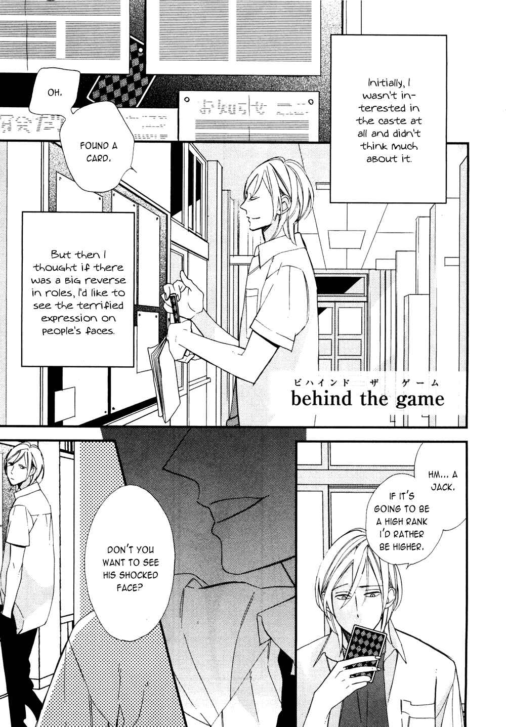 Page 4 Chapter 7.5 Caste Heaven