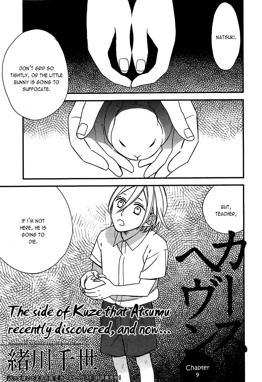 Page 1 Chapter 9 Caste Heaven