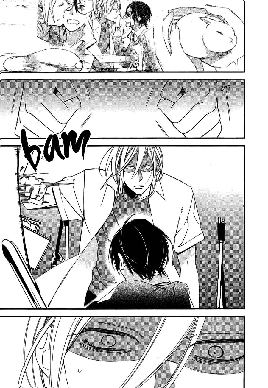 Page 17 Chapter 9 Caste Heaven
