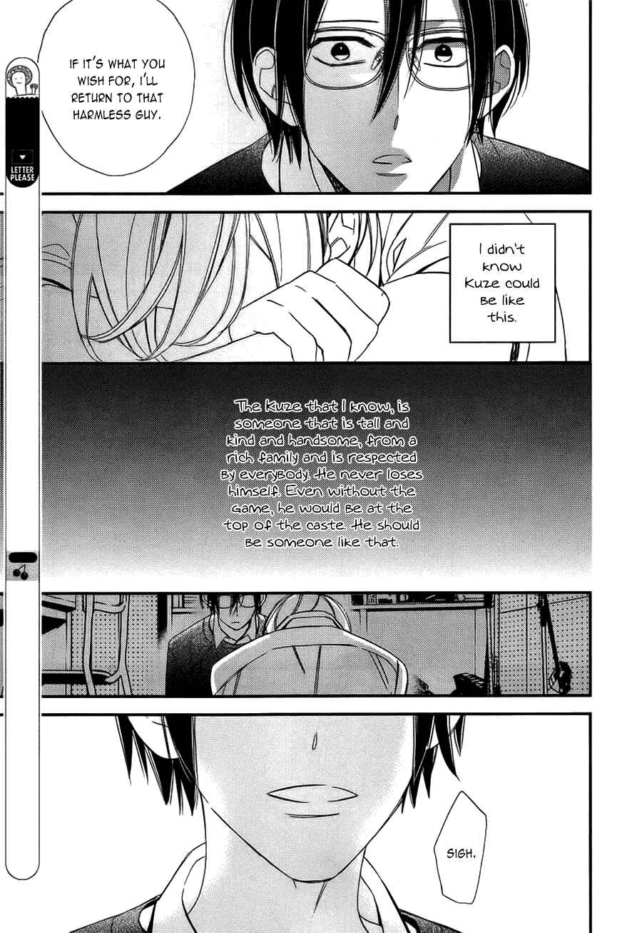 Page 21 Chapter 9 Caste Heaven