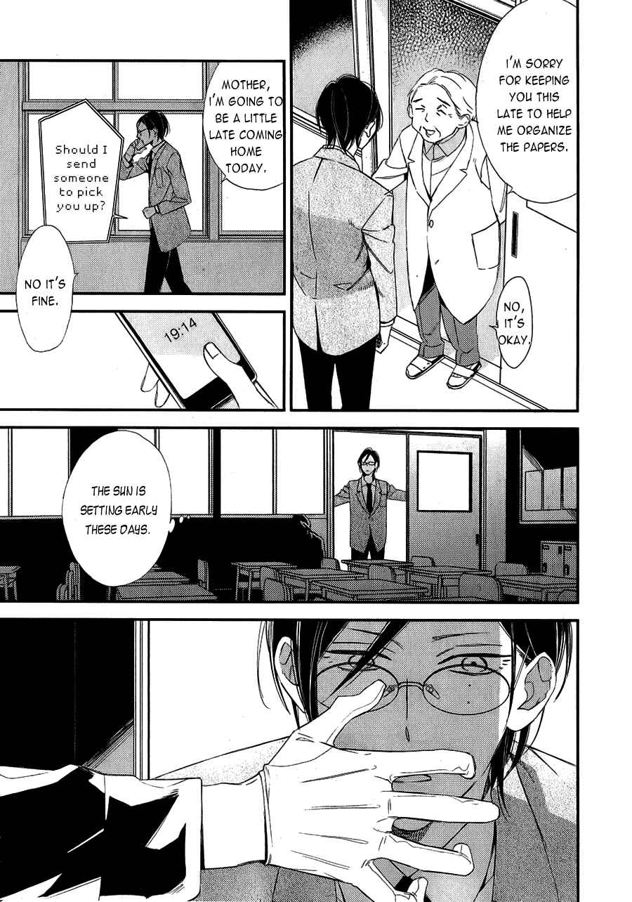 Page 13 Chapter 11 Caste Heaven