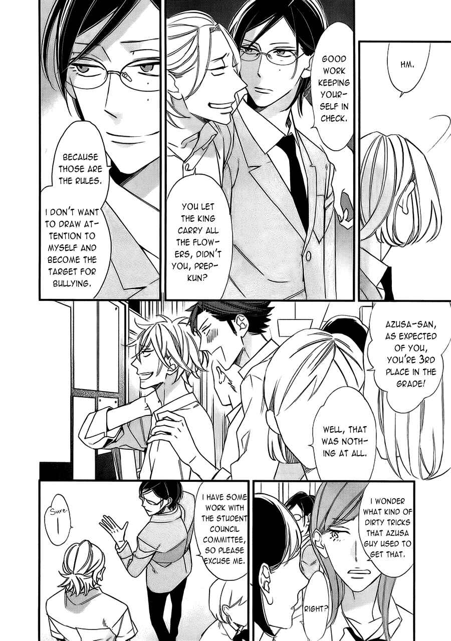 Page 8 Chapter 11 Caste Heaven