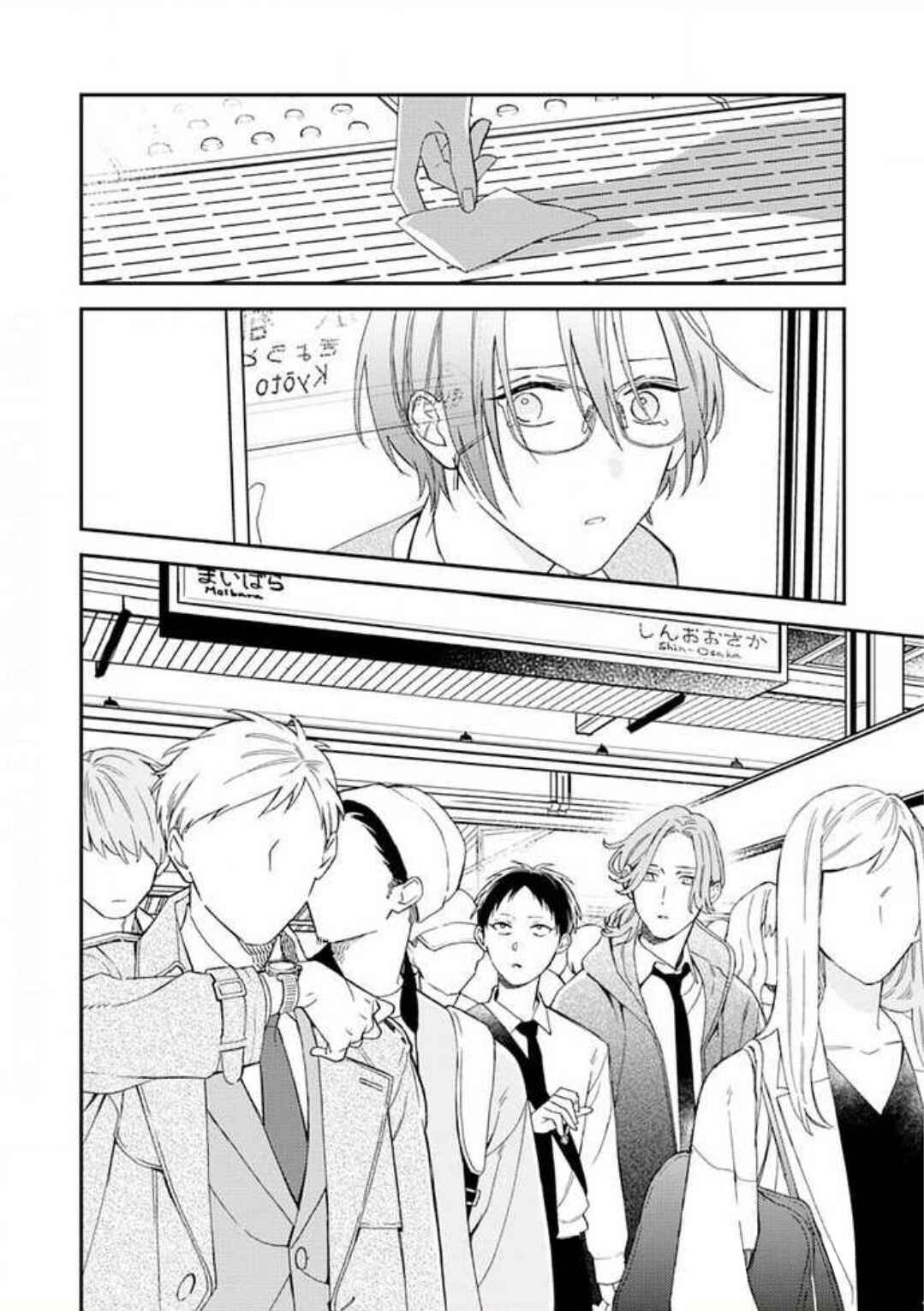 Page 18 Chapter 24 Caste Heaven