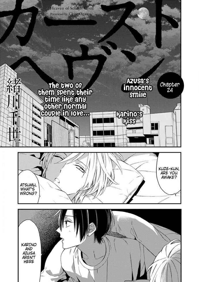 Page 3 Chapter 24 Caste Heaven