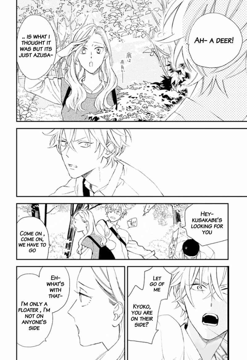 Page 15 Chapter 22 Caste Heaven