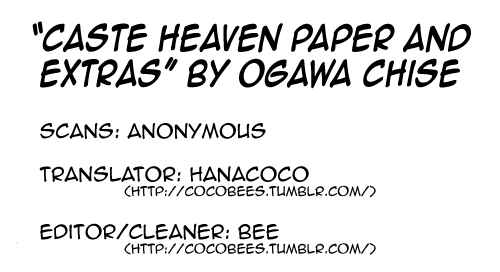 Page 1 Chapter 11.5 Caste Heaven