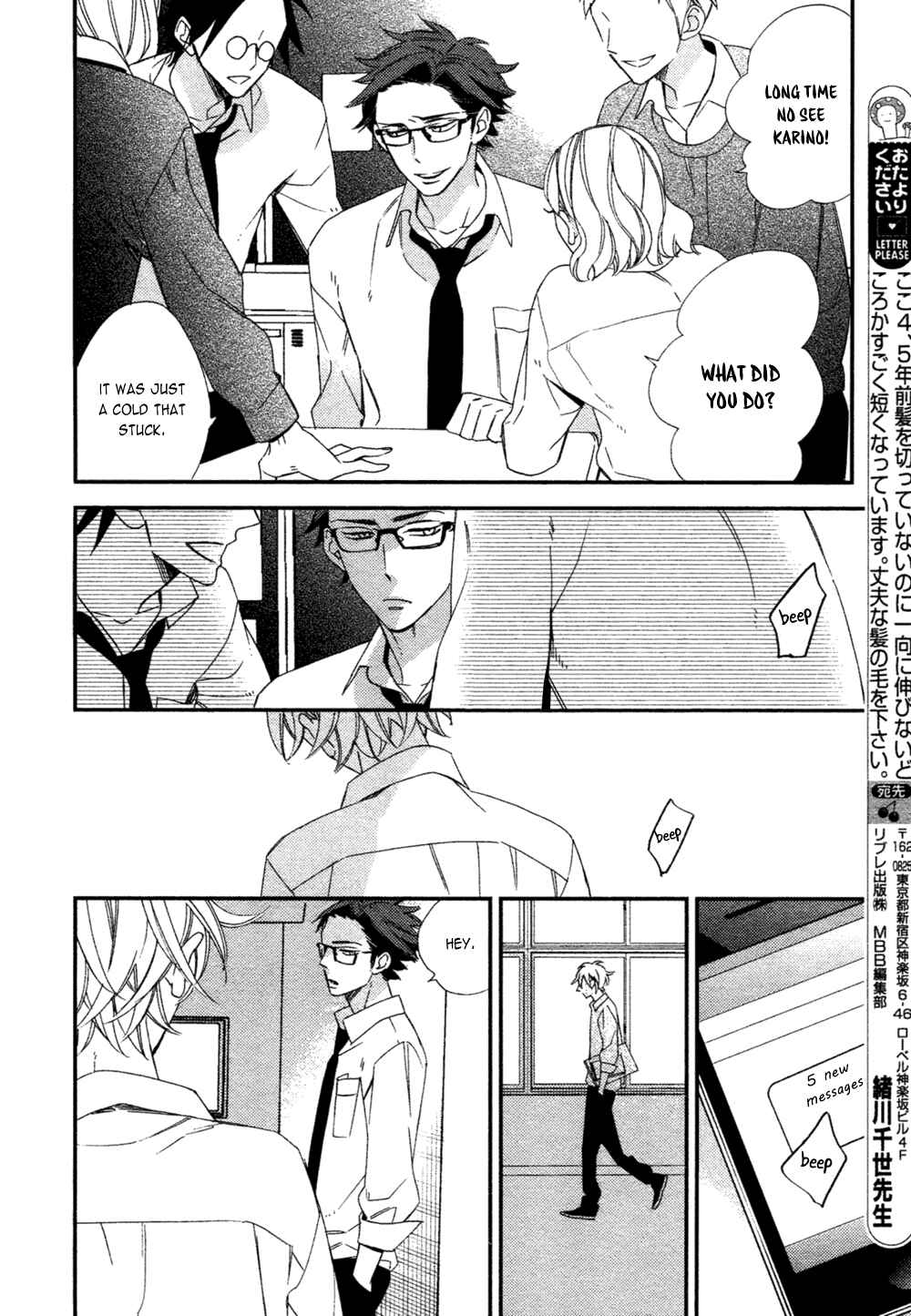 Page 20 Chapter 4 Caste Heaven