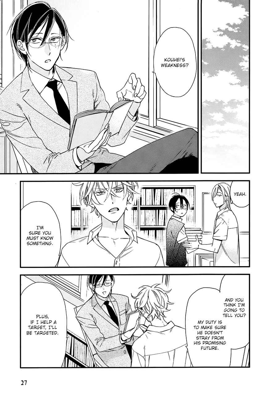 Page 25 Chapter 16 Caste Heaven