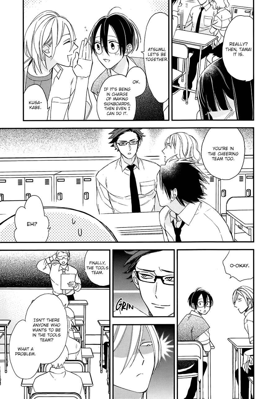 Page 31 Chapter 16 Caste Heaven