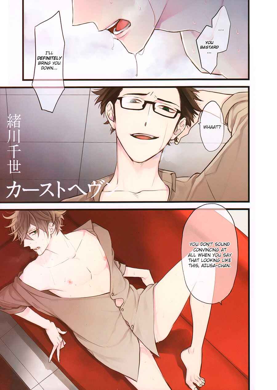 Page 4 Chapter 16 Caste Heaven
