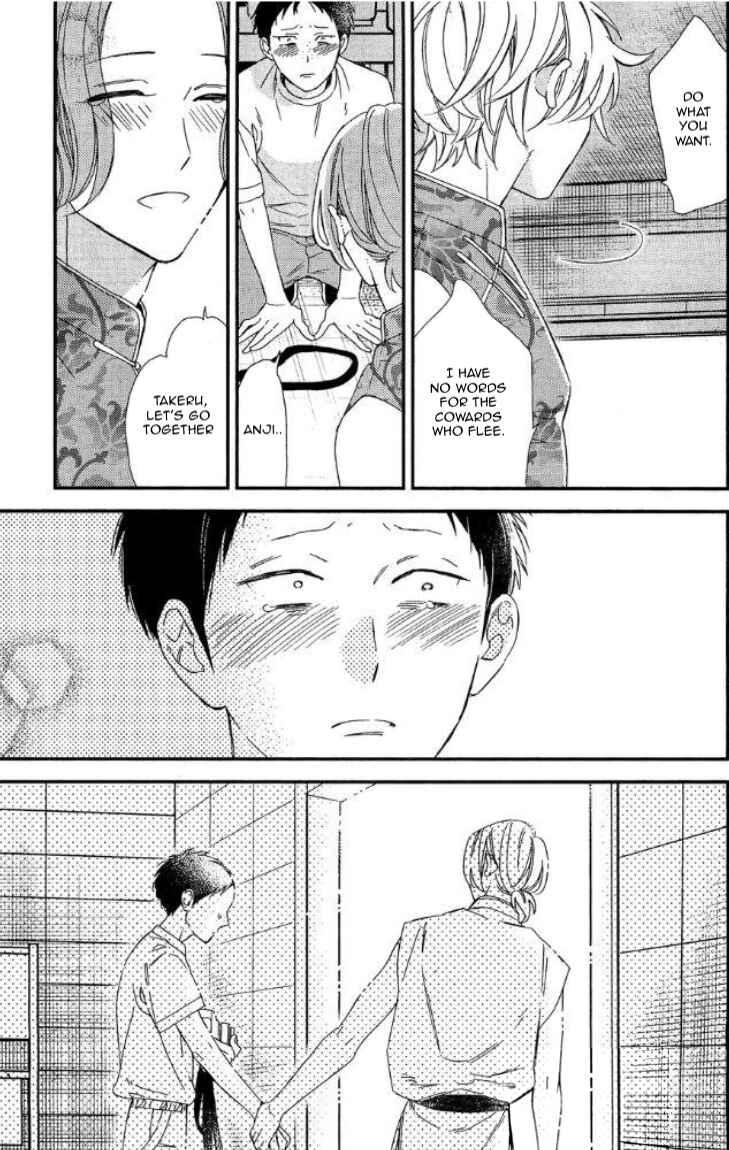 Page 28 Chapter 19 Caste Heaven