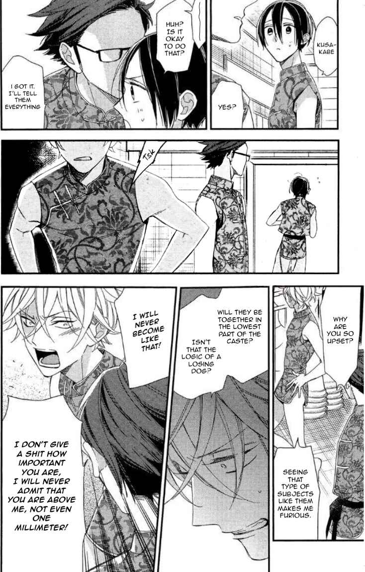 Page 29 Chapter 19 Caste Heaven