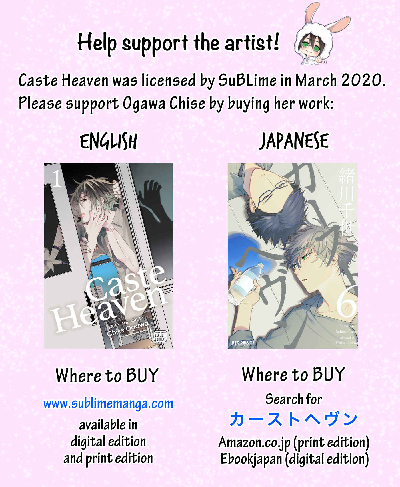 Page 43 Chapter 29 Caste Heaven