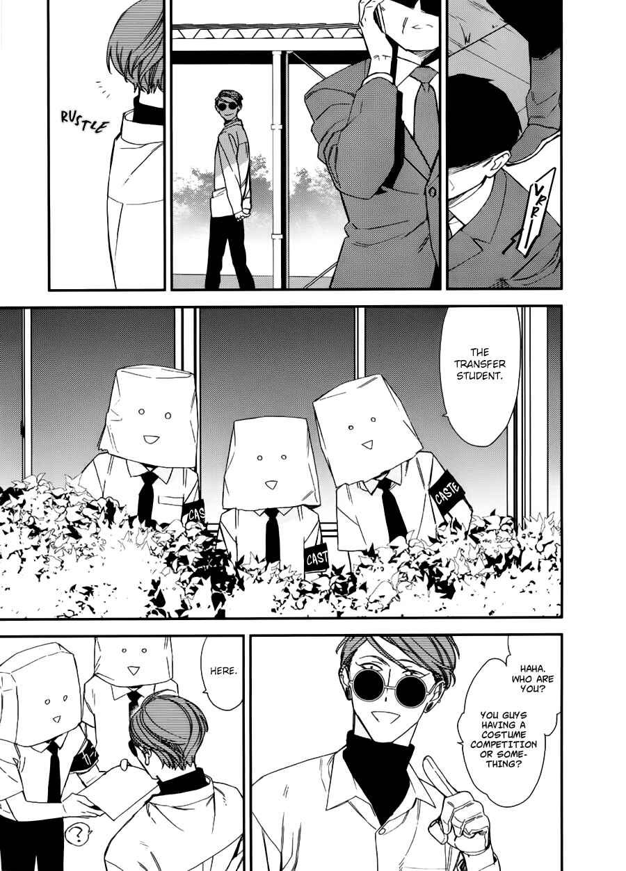 Page 2 Chapter 15.5 Caste Heaven