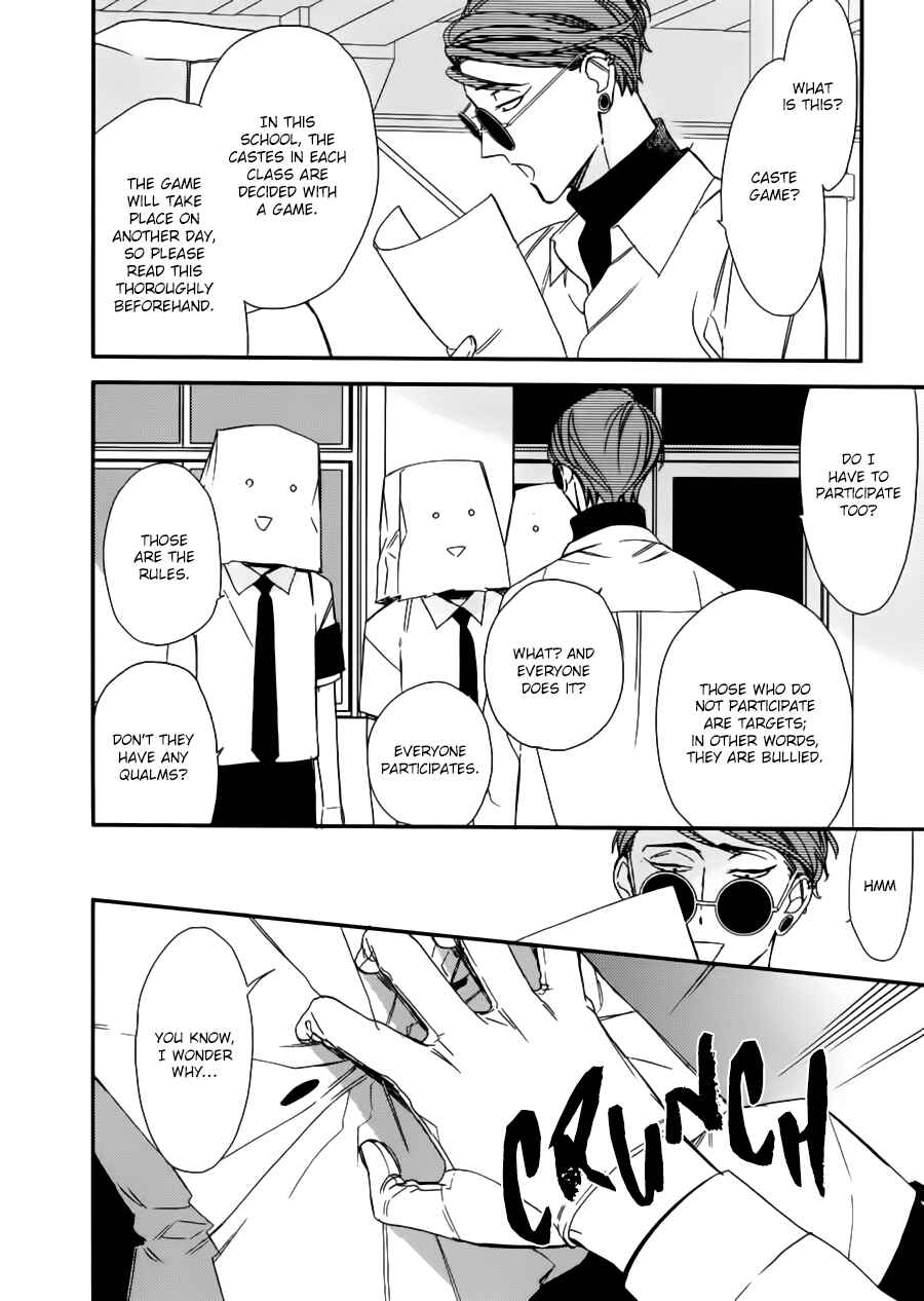 Page 3 Chapter 15.5 Caste Heaven