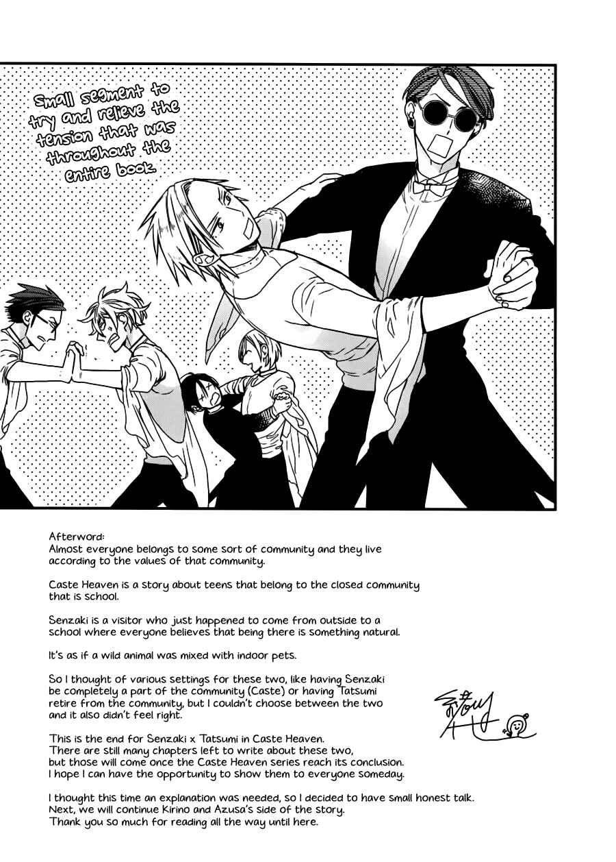 Page 6 Chapter 15.5 Caste Heaven