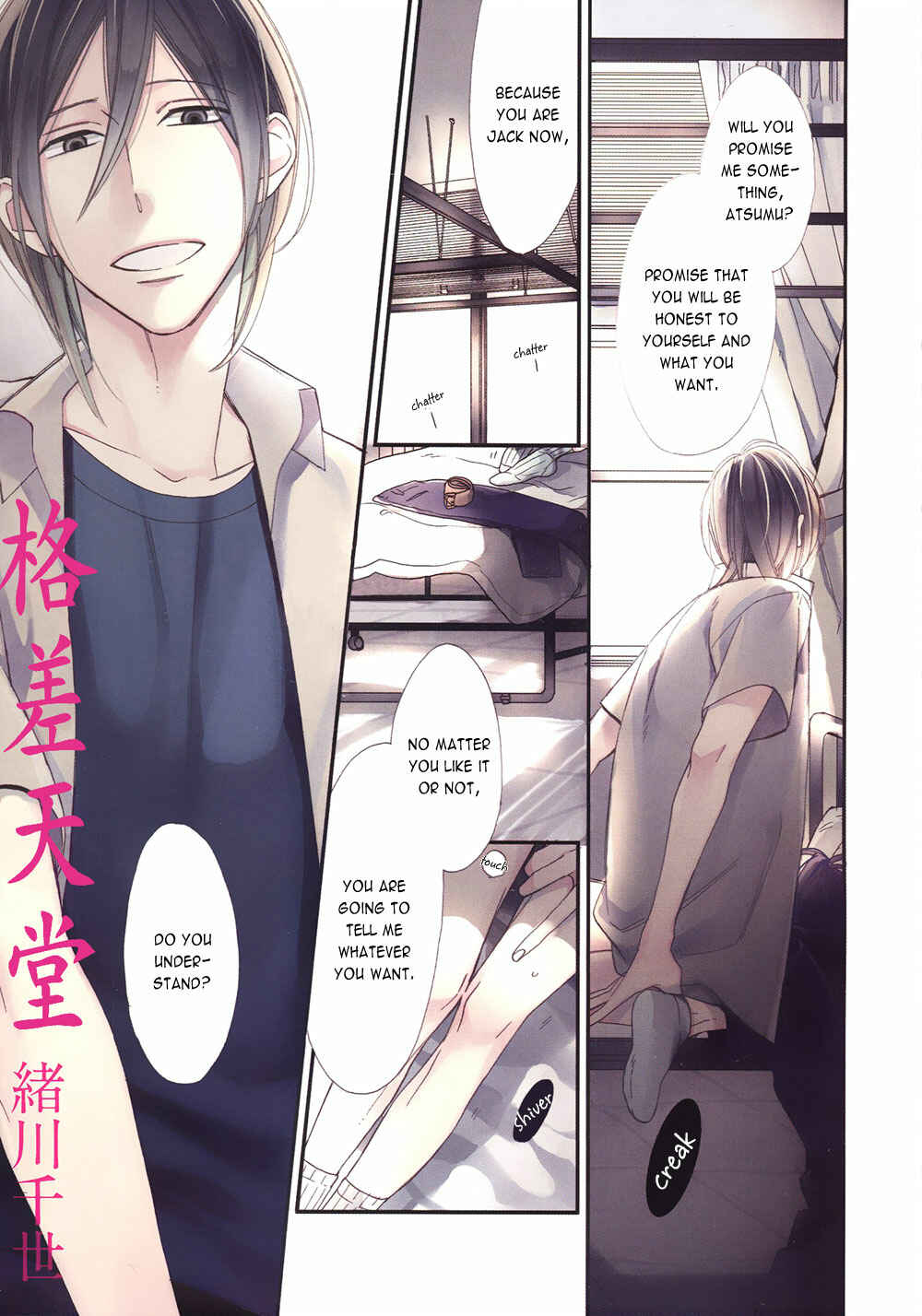 Page 1 Chapter 7 Caste Heaven