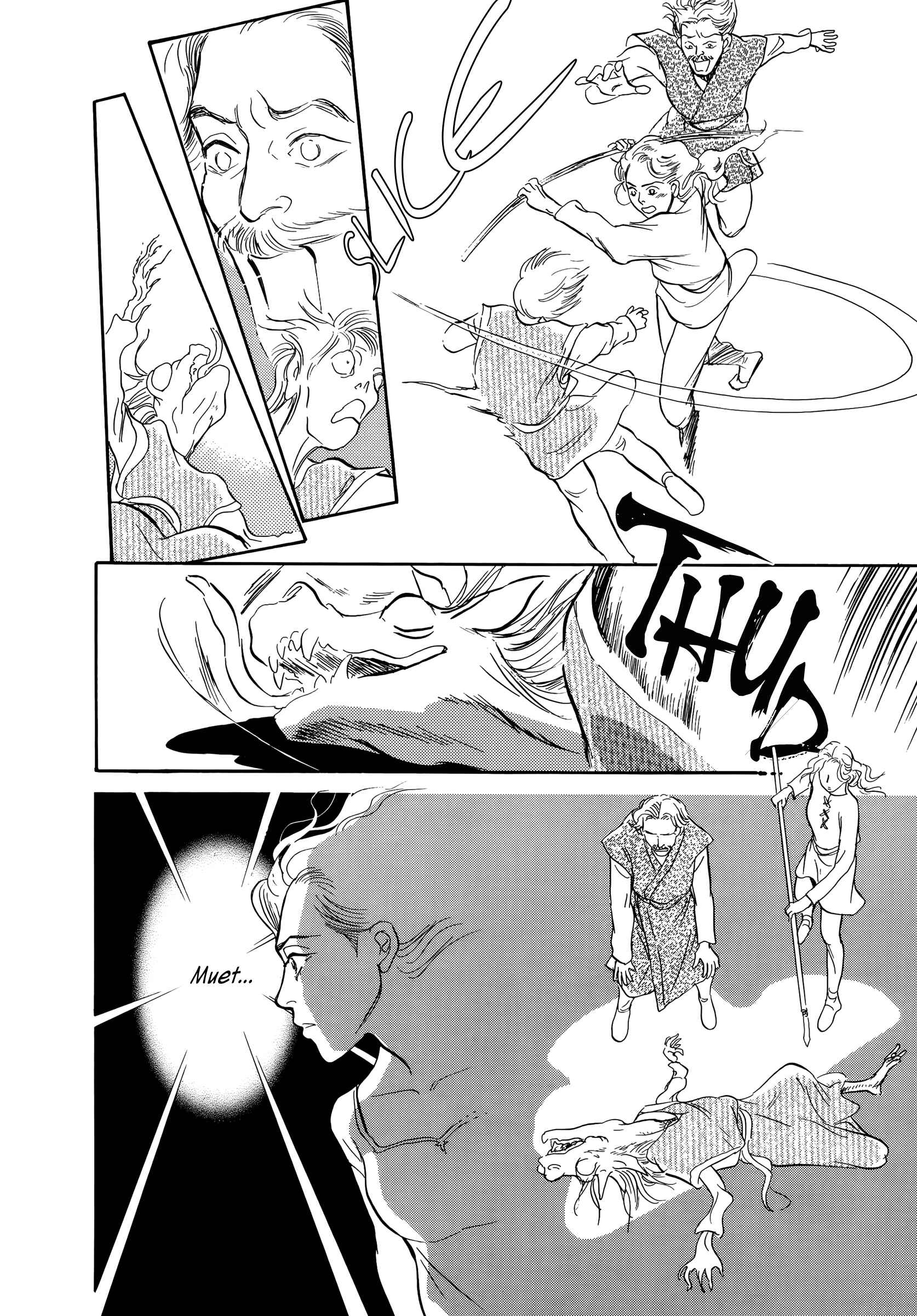Page 44 Chapter 2 The Princess of the Lonely Isle
