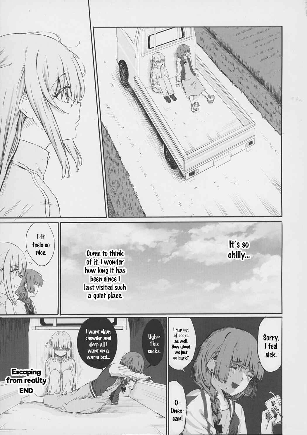 Page 12 Chapter Unknown_93ed Bocchi the Rock! - Aimless Escapade (Doujinshi)