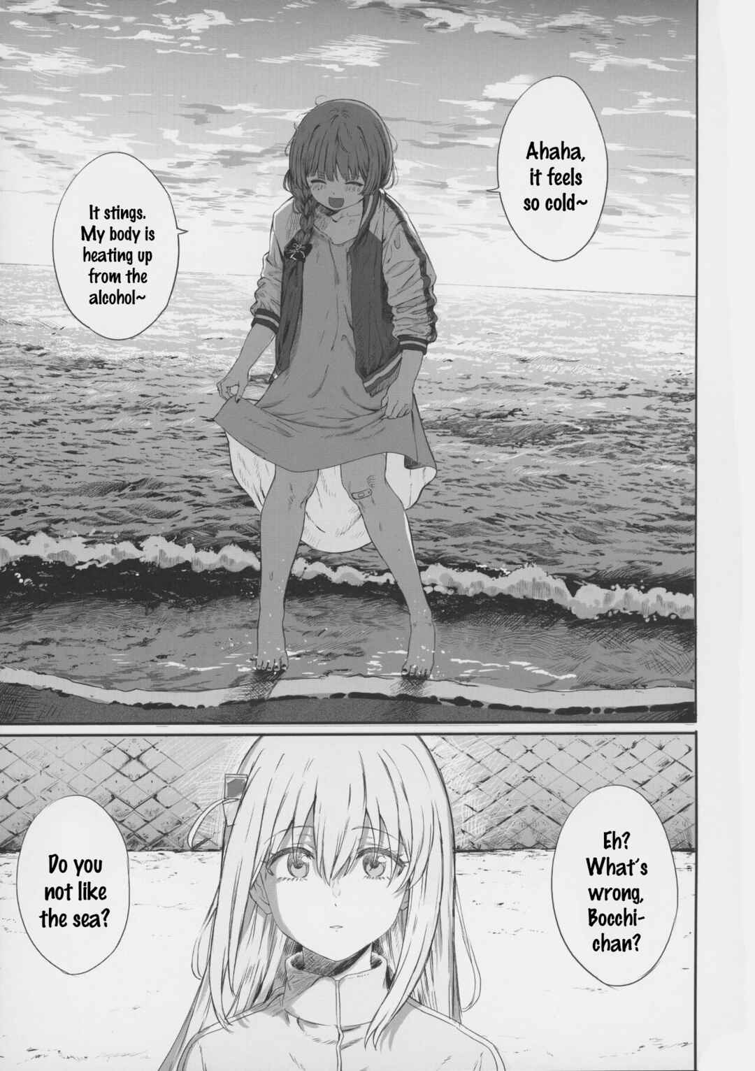 Page 15 Chapter Unknown_93ed Bocchi the Rock! - Aimless Escapade (Doujinshi)