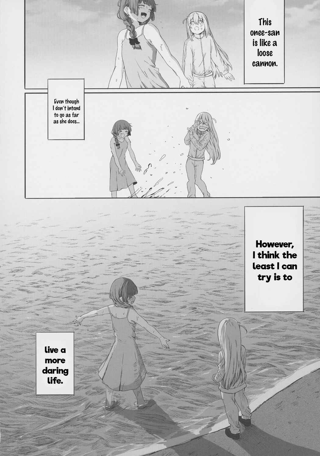 Page 22 Chapter Unknown_93ed Bocchi the Rock! - Aimless Escapade (Doujinshi)