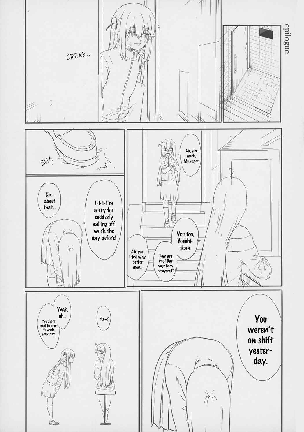 Page 23 Chapter Unknown_93ed Bocchi the Rock! - Aimless Escapade (Doujinshi)