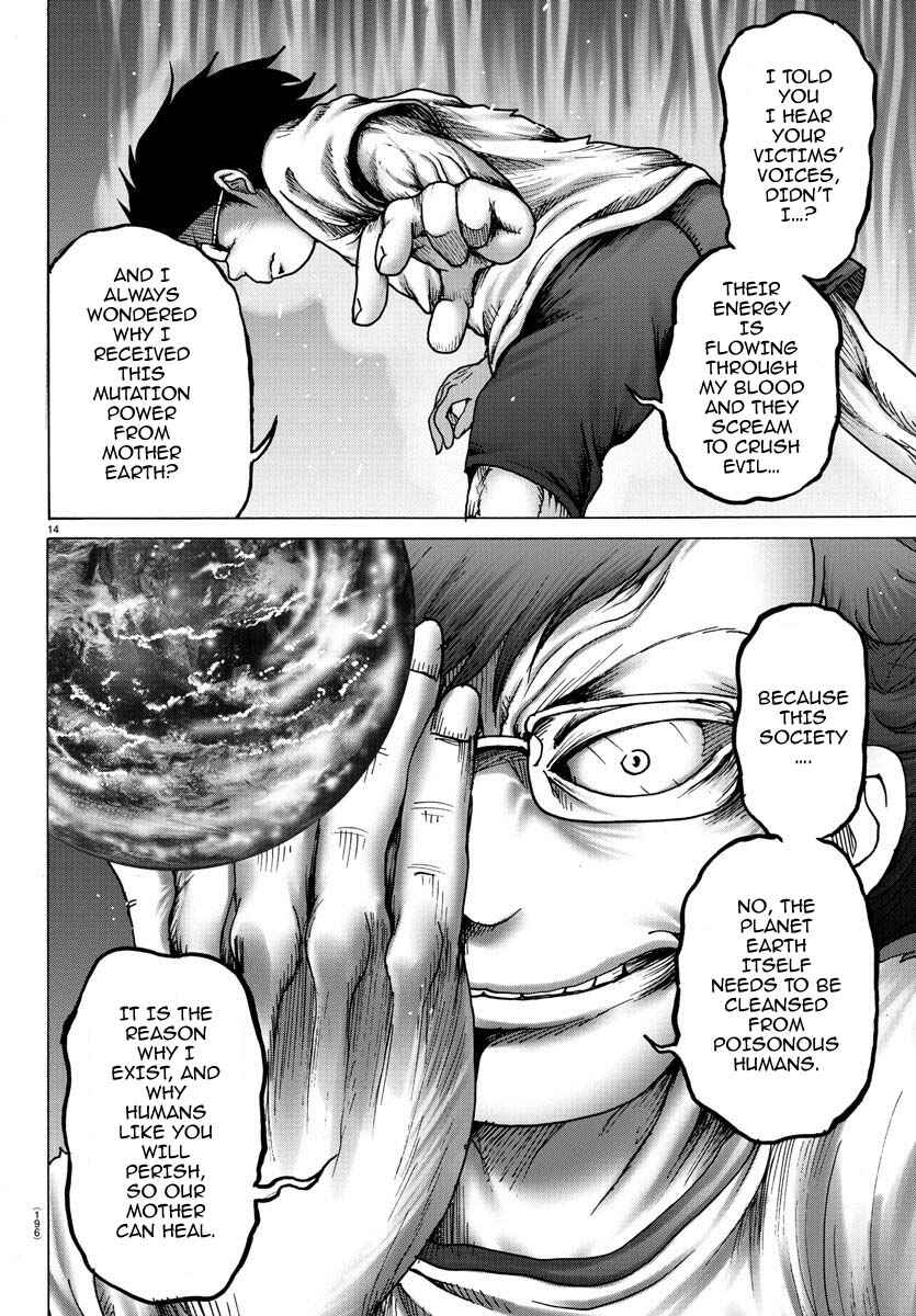 Page 14 Chapter 3 Geniearth