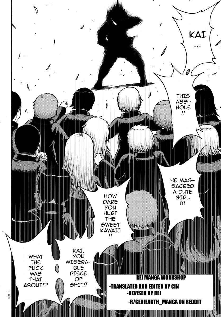 Page 2 Chapter 3 Geniearth