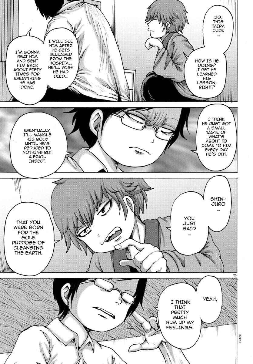 Page 23 Chapter 3 Geniearth