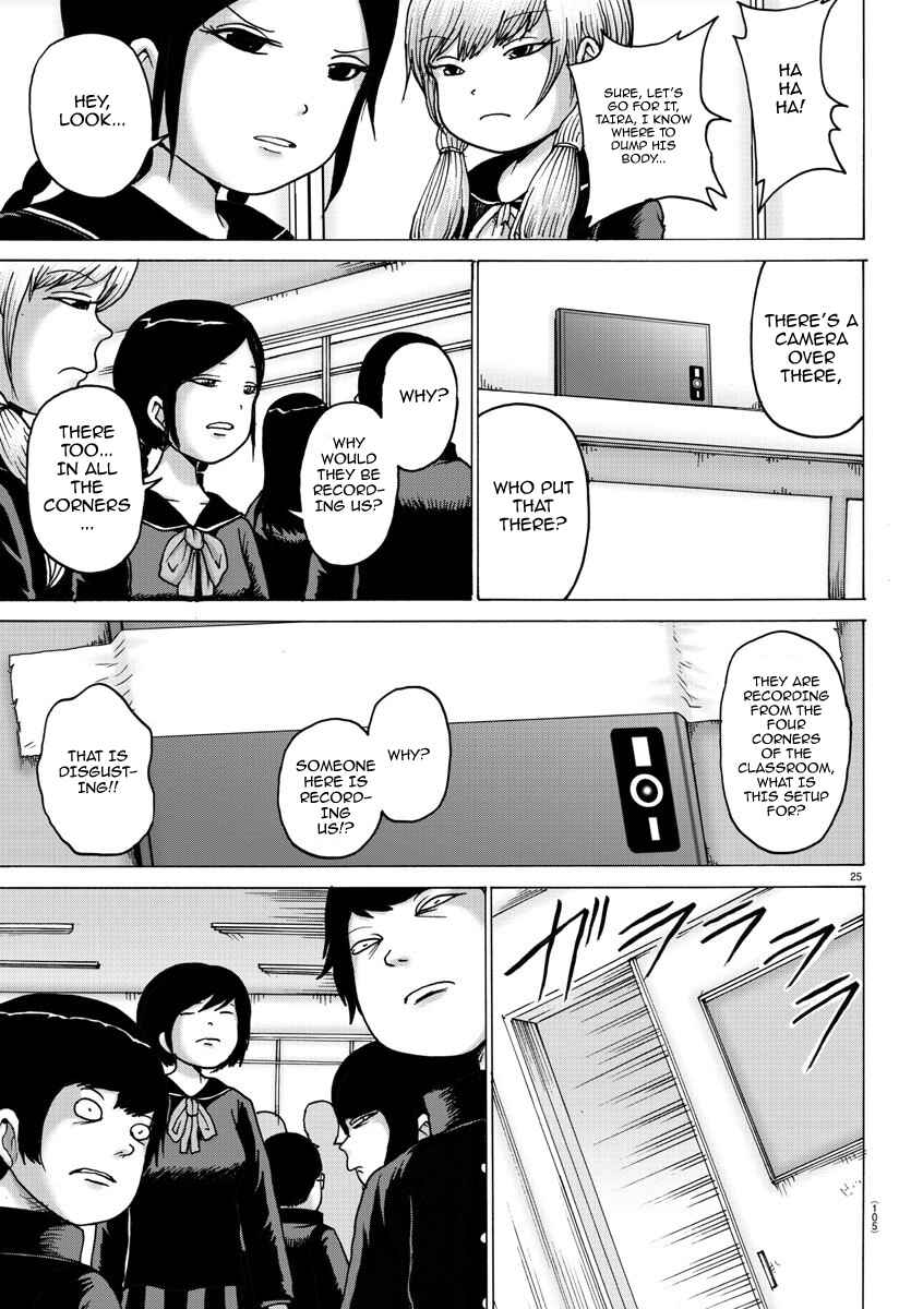 Page 26 Chapter 2 Geniearth