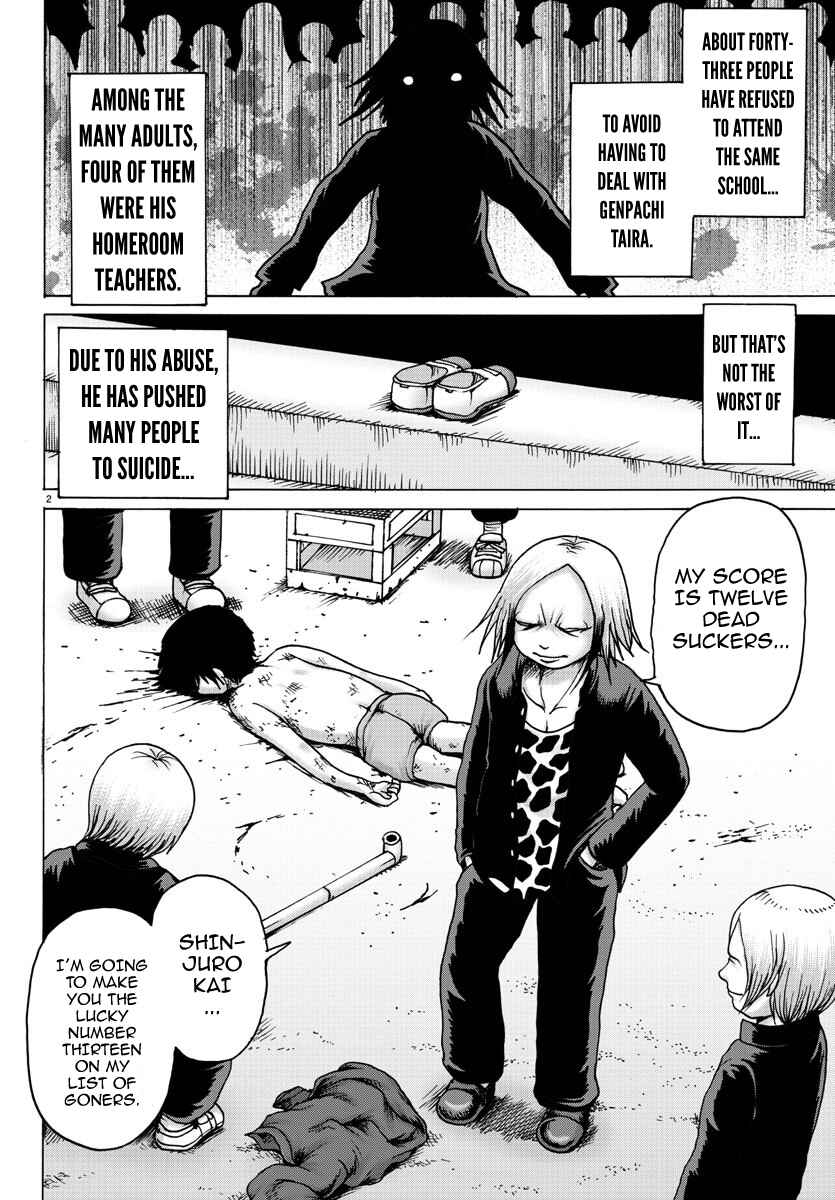 Page 3 Chapter 2 Geniearth